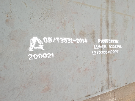 阜龙乡容器板-16MnDR