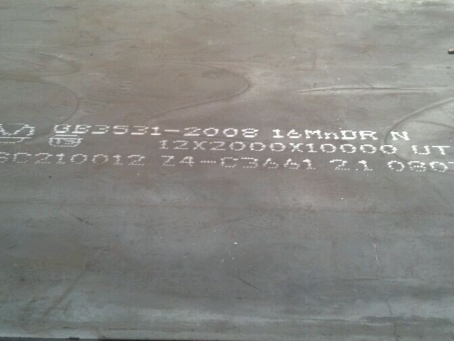 阜龙乡压力容器板